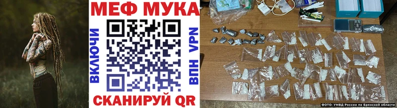 Купить закладку Пыть-Ях ГАШИШ  Альфа ПВП  МЕФ  МАРИХУАНА 