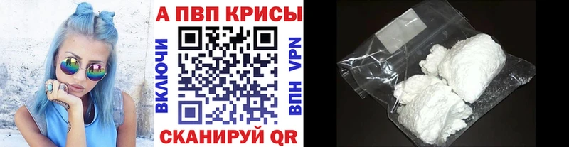 А ПВП мука  купить  цена  Пыть-Ях 