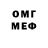 Метадон methadone CloudGeo