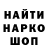 ГАШ Cannabis Mar Prego