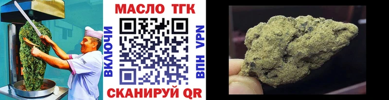 Печенье с ТГК марихуана  blacksprut ссылка  Пыть-Ях  где найти наркотики 