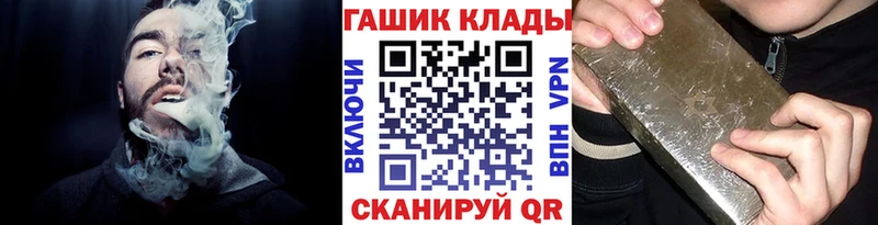 дарнет шоп  blacksprut рабочий сайт  ГАШИШ hashish  Пыть-Ях 