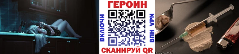 МЕГА зеркало  площадка Telegram  ГЕРОИН хмурый  Пыть-Ях 