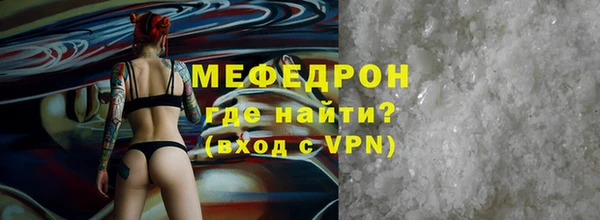 бутират Балахна