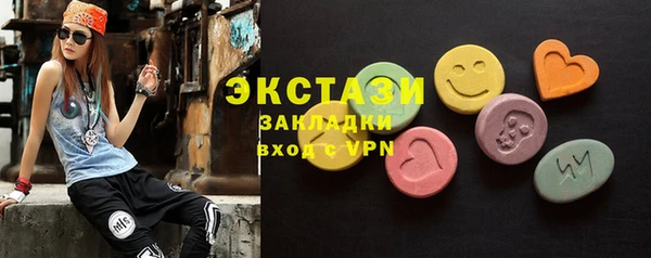 бутират Балахна