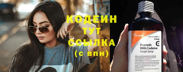 бутират Балахна