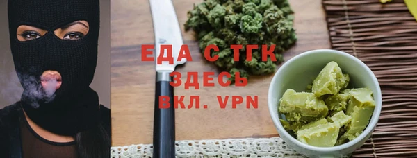 дистиллят марихуана Баксан