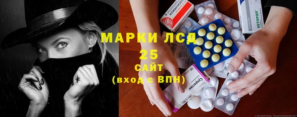 таблы Арсеньев
