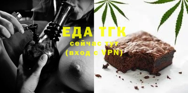 таблы Арсеньев