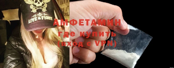 бутират Балахна