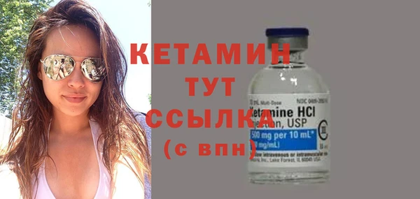 бутират Балахна
