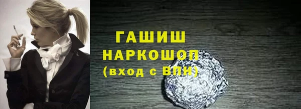 метадон Балабаново