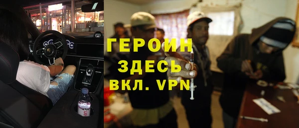 таблы Арсеньев
