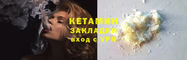 дистиллят марихуана Армянск