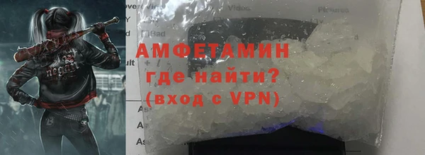 таблы Арсеньев