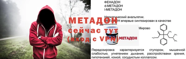 бутират Балахна