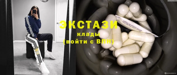 бутират Балахна
