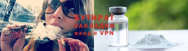 метадон Аркадак