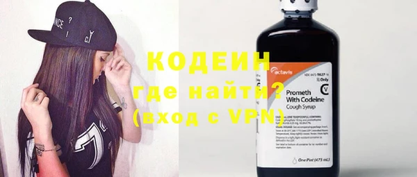 бутират Балахна