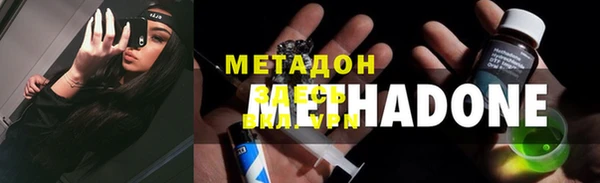 метадон Балабаново