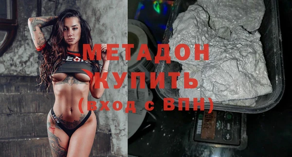 дистиллят марихуана Баксан