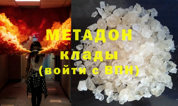 метадон Балабаново