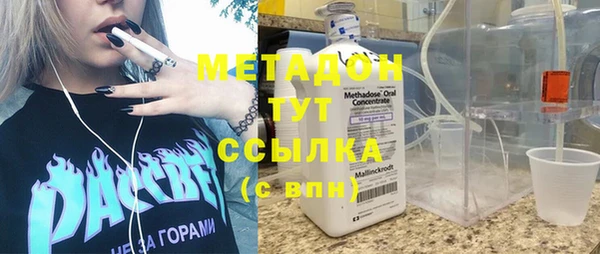 дистиллят марихуана Армянск