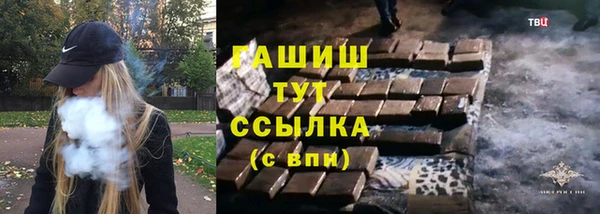 дистиллят марихуана Баксан