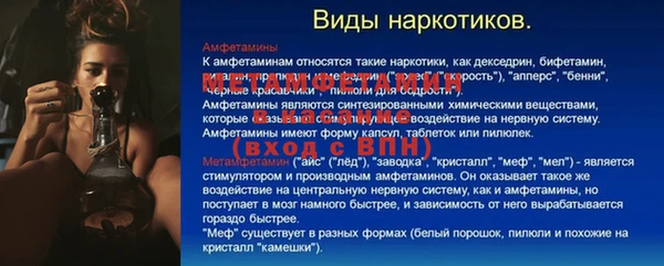 таблы Арсеньев