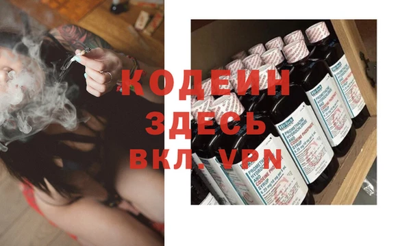 бутират Балахна