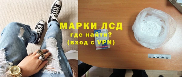 дистиллят марихуана Баксан