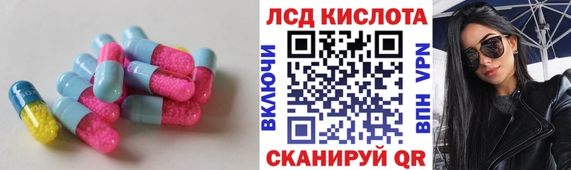 LSD-25 экстази кислота  Пыть-Ях 