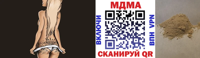 МДМА молли  где купить наркотик  кракен онион  Пыть-Ях 