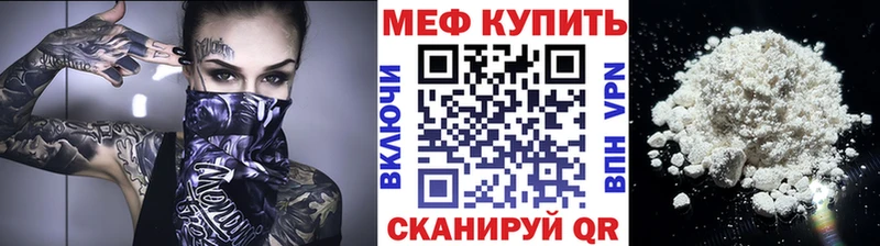 магазин    Пыть-Ях  Меф VHQ 