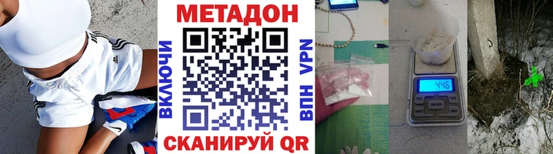 МЕТАДОН VHQ  Пыть-Ях 