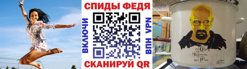 купить Пыть-Ях МЕТАМФЕТАМИН винт