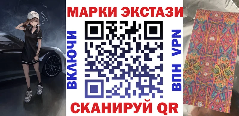 Марки NBOMe 1,5мг  Пыть-Ях 