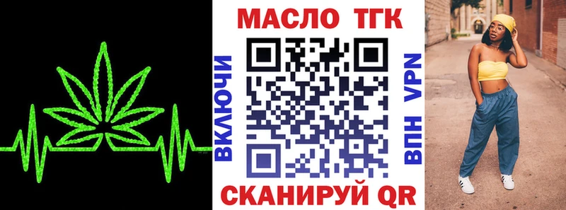 ОМГ ОМГ как войти  что такое   Пыть-Ях  Дистиллят ТГК вейп с тгк 