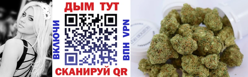 кракен онион  Пыть-Ях  Каннабис Ganja 